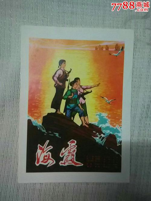 太平洋国立大学 Diploma in Environmental Science